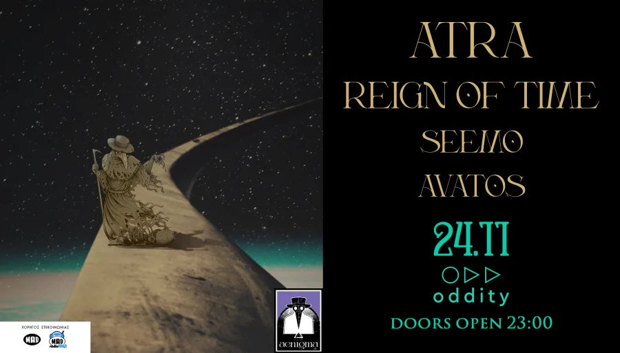 Αφίσα για το event AENIGMA στο Oddity Athens με φιγούρα πανούκλας.