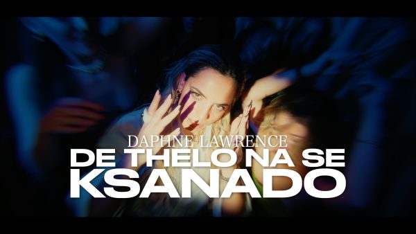 Daphne Lawrence: Επέστρεψε δισκογραφικά με νέο single