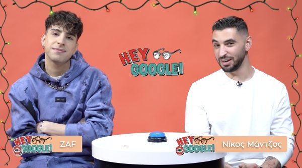 Hey Google Xmas Edition: ZAF vs Νίκος Μάντζος