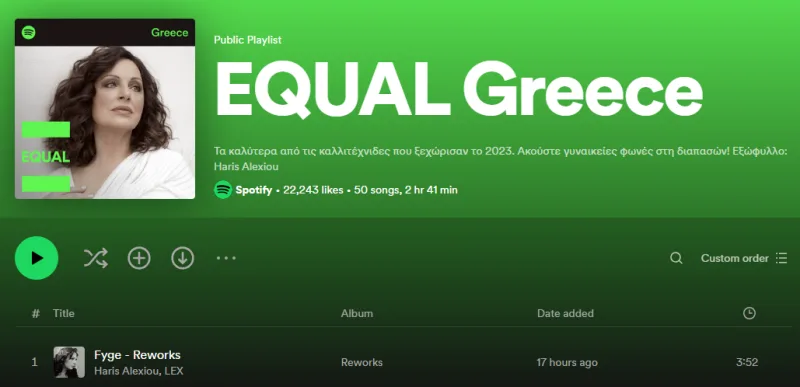 Η Χάρις Αλεξίου στο εξώφυλλο της playlist EQUAL Greece στο Spotify.