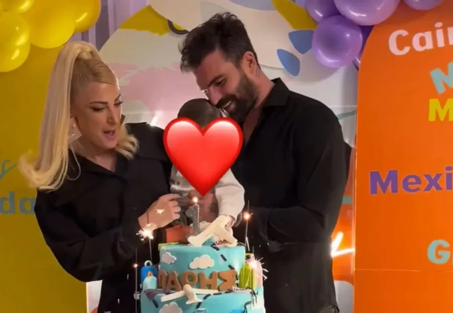 Η Ιωάννα Τούνη και ο Δημήτρης Αλεξάνδρου στα γενέθλια του γιου τους.