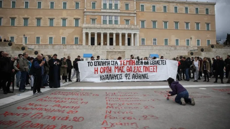 Διαμαρτυρία στο Σύνταγμα για τα Τέμπη με πανό και ονόματα θυμάτων στο έδαφος.
