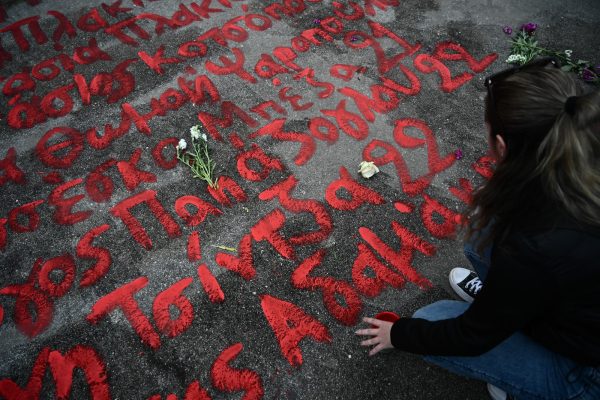 Τέμπη: Ξαναέγραψαν τα ονόματα των θυμάτων έξω από τη Βουλή