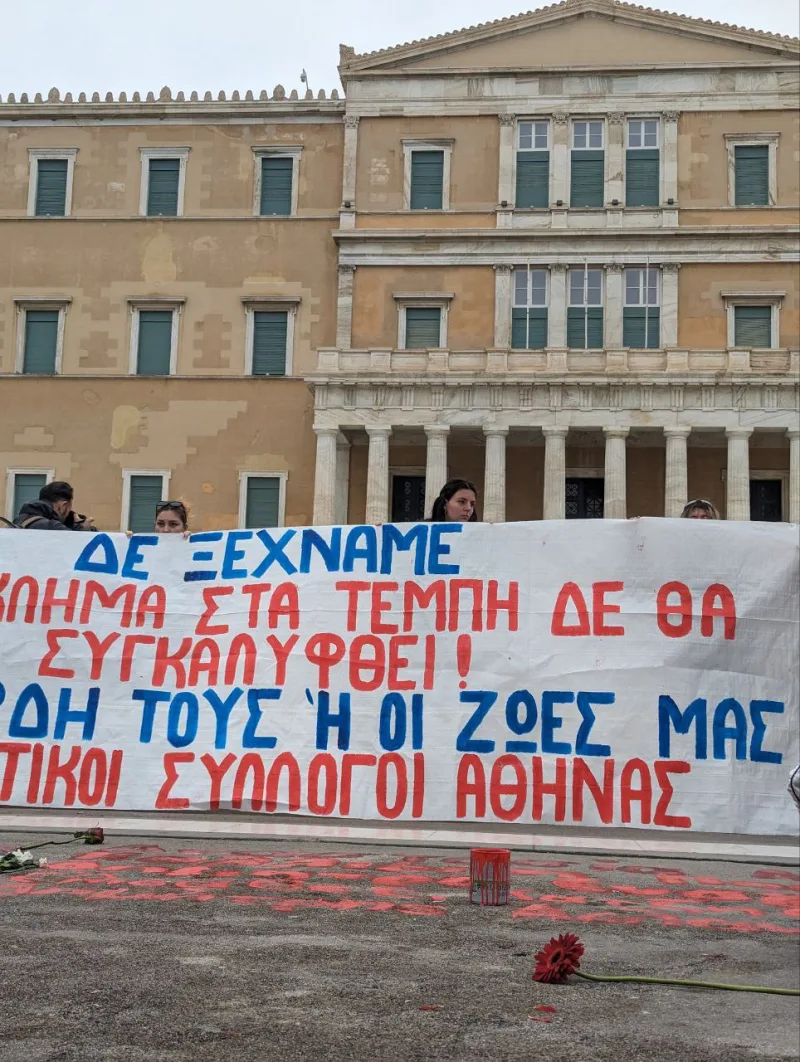 Πανό διαμαρτυρίας για τα Τέμπη μπροστά από τη Βουλή των Ελλήνων.