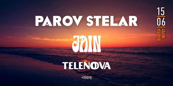 Release Athens 2024: Υποδέχεται τον Parov Stelar στην Πλατεία Νερού