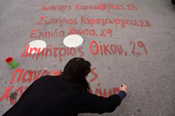 Σύνταγμα: Έγραψαν με κόκκινη μπογιά τα ονόματα των 57 θυμάτων των Τεμπών