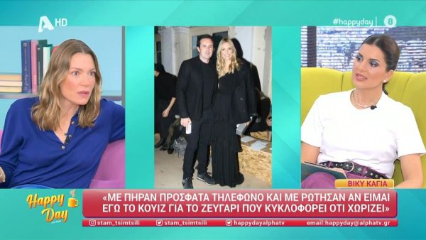 Βίκυ Καγιά: Απαντάει στα δημοσιεύματα περί διαζυγίου