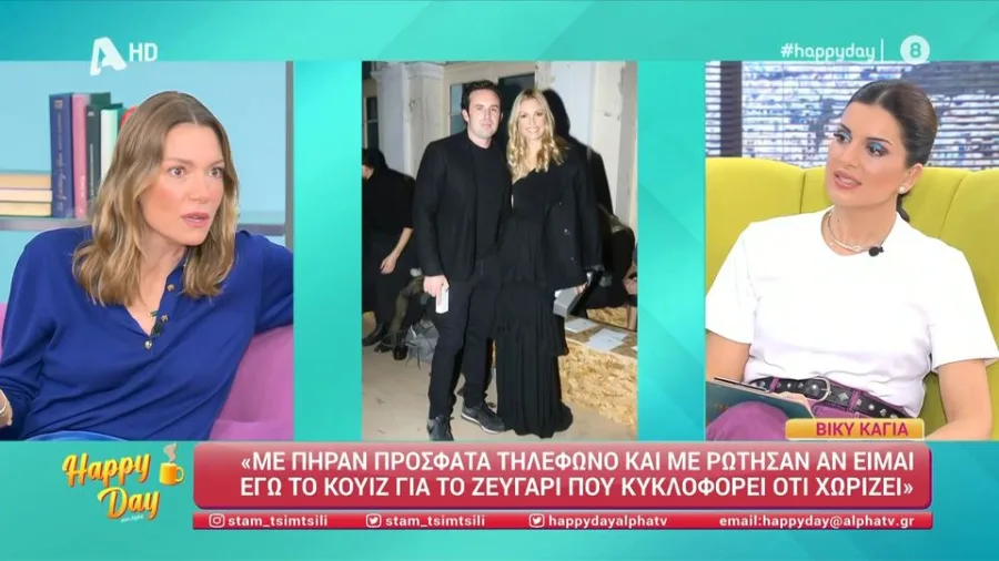 Η Βίκυ Καγιά και η Σταματίνα Τσιμτσιλή σε τηλεοπτική εκπομπή.