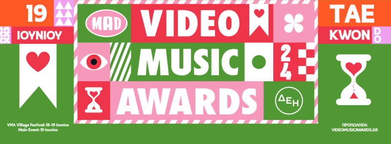 Αφίσα για τα Mad Video Music Awards 2024 από τη ΔΕΗ με ημερομηνία 19 Ιουνίου.