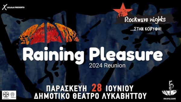 Rockwave Nights… Στην Κορυφή: Raining Pleasure 2024 Reunion