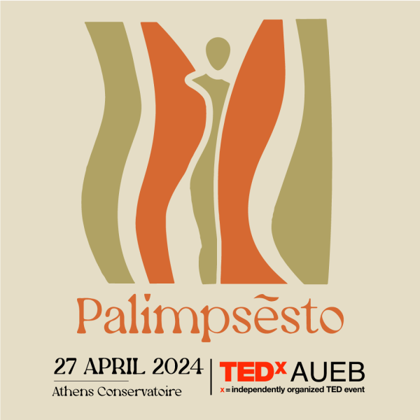 TEDxAUEB: Επιστρέφει για δωδέκατη χρονιά