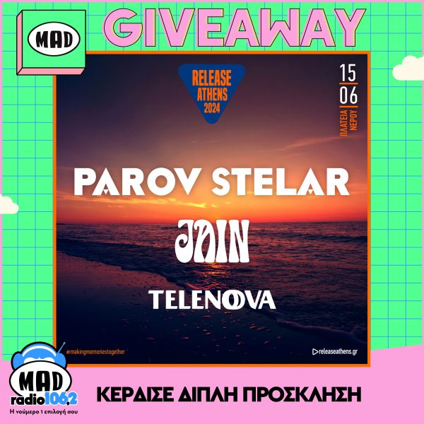 Mad Giveaway: Κέρδισε διπλή πρόσκληση & συλλεκτικά δώρα από το Release Athens