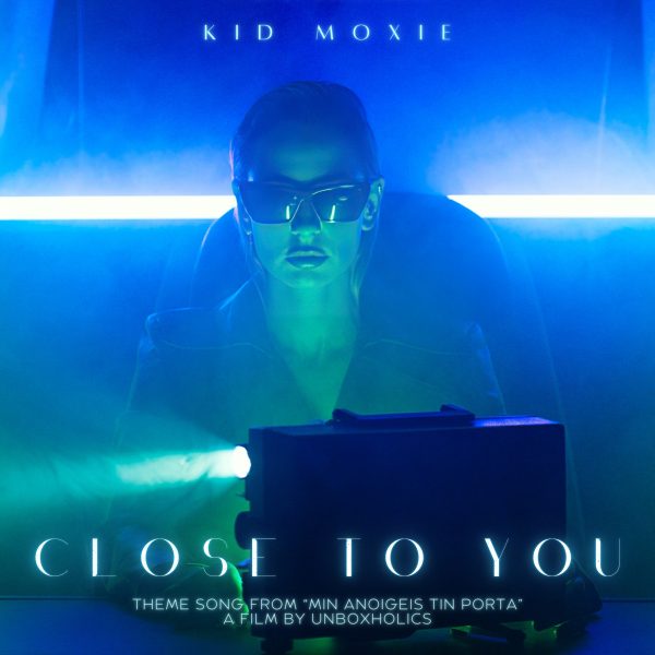 Kid Moxie: Επιστρέφει με νέο τραγούδι