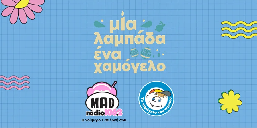 Αφίσα για το Πασχαλινό Bazaar του Mad Radio 106,2 και του οργανισμού Το Χαμόγελο του Παιδιού.