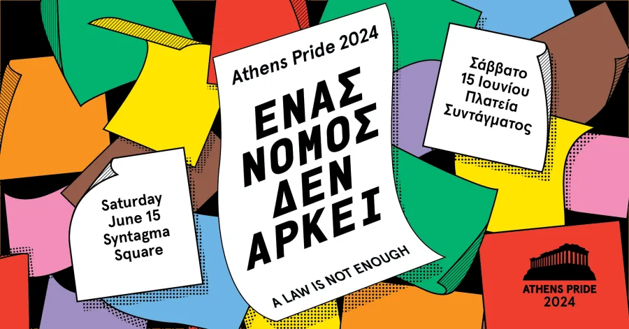 Αφίσα του Athens Pride 2024 με το σύνθημα «Ένας νόμος δεν αρκεί» σε πολύχρωμο φόντο.