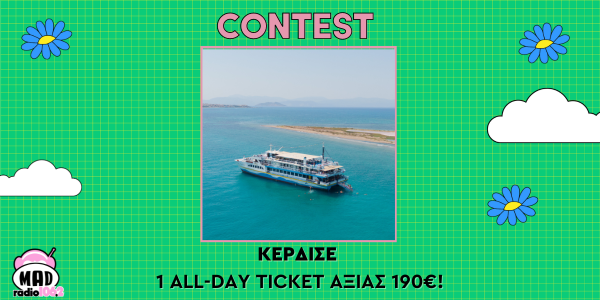 Mad Radio 106,2 Giveaway – Athens Swimming Cruise: Κέρδισε ένα all-day ticket αξίας 190€
