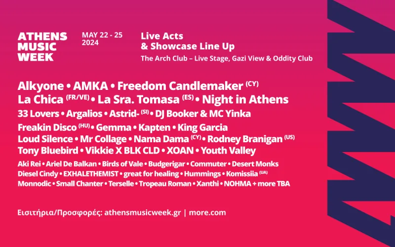 Αφίσα του Athens Music Week 2024 με τα ονόματα των καλλιτεχνών σε ροζ φόντο.