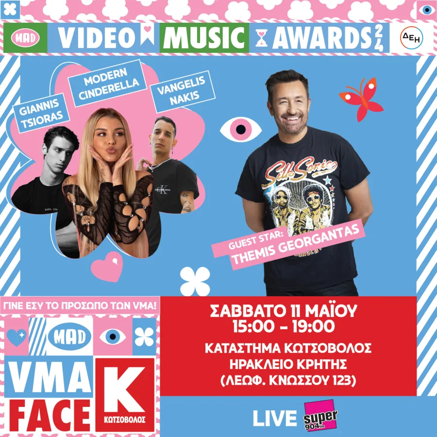 Αφίσα για το Mad VMA FACE by ΚΩΤΣΟΒΟΛΟΣ στο Ηράκλειο Κρήτης με τον Θέμη Γεωργαντά και άλλους καλεσμένους.