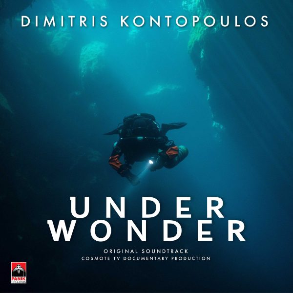 «UNDERWONDER»: On air το Original Documentary Soundtrack του Δημήτρη Κοντόπουλου