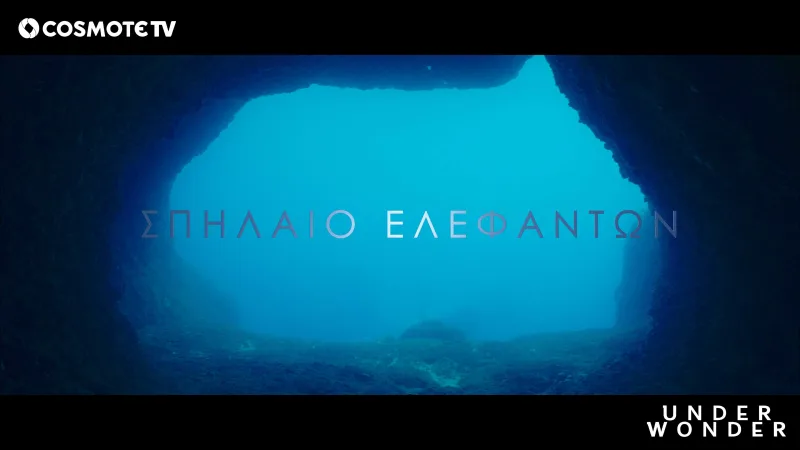 Υποβρύχια σπηλιά με γαλάζια νερά και τον τίτλο Σπήλαιο Ελεφάντων.