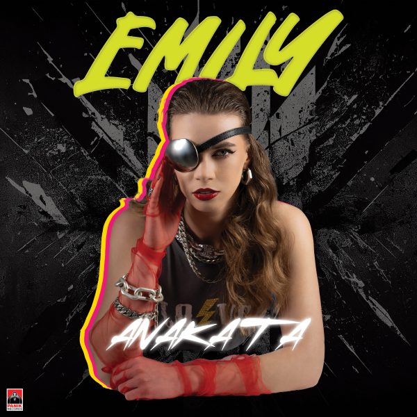 Emily: Κυκλοφόρησε το νέο της video clip «Ανάκατα»