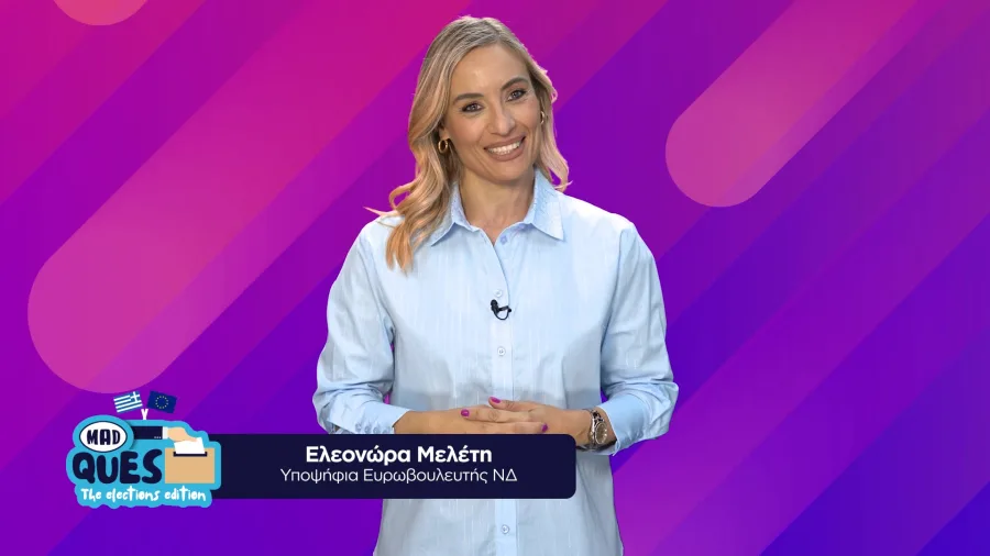 Η Ελεονώρα Μελέτη σε μωβ φόντο με γραφικά του MAD QUES.