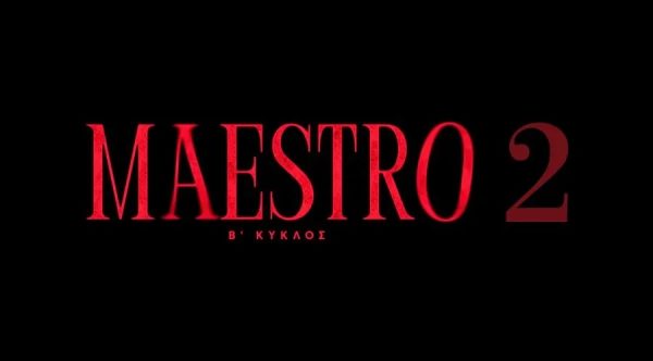 Maestro: Στο top 10 των παγκόσμιων trends του Netflix
