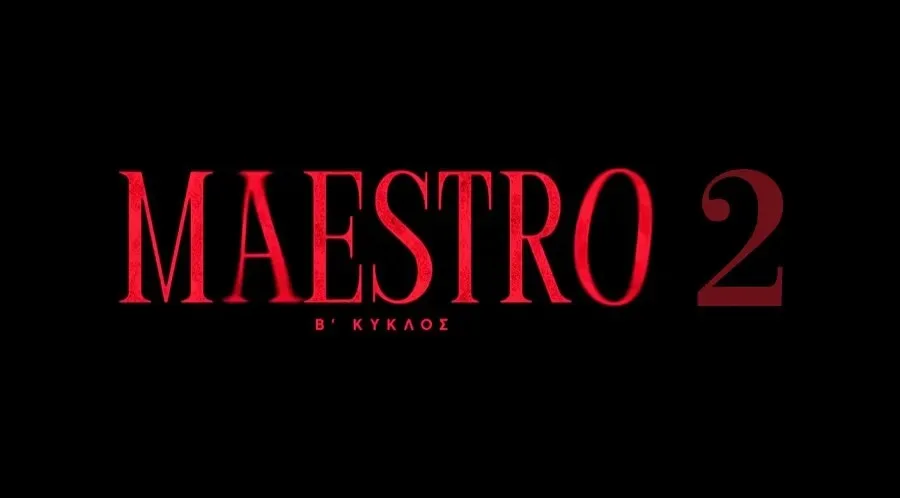 Ο τίτλος της σειράς Maestro 2 σε κόκκινο χρώμα σε μαύρο φόντο.