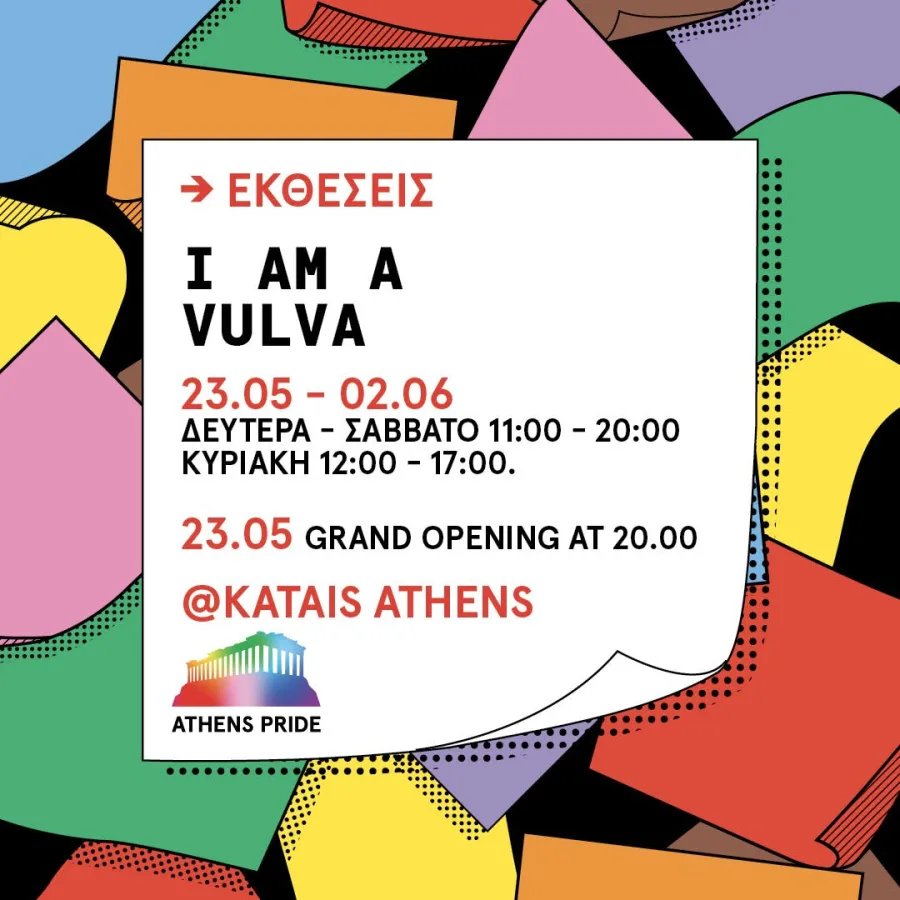 Αφίσα της έκθεσης I AM A VULVA για το Athens Pride 2024.