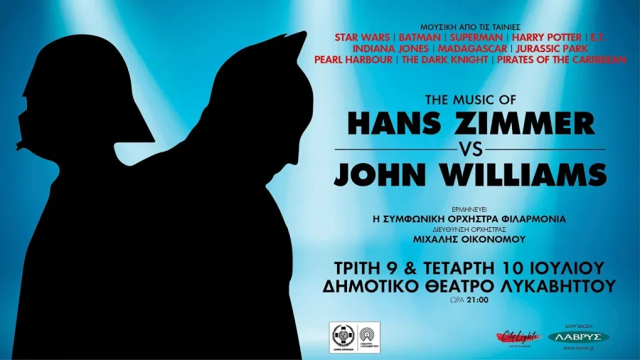 Αφίσα για τη συναυλία The Music of Hans Zimmer VS John Williams με σιλουέτες του Darth Vader και του Batman.