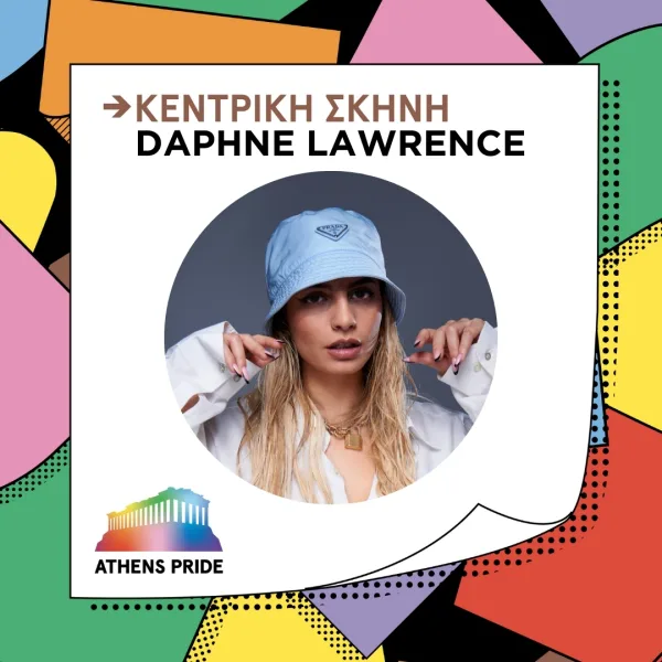 Η Daphne Lawrence σε προωθητική αφίσα για το Athens Pride.