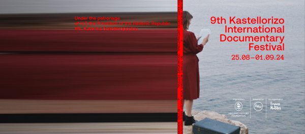 9ο Beyond Borders – Διεθνούς Φεστιβάλ Ντοκιμαντέρ Καστελλορίζου