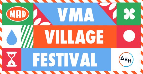 MAD VMA Village Festival από την ΔΕΗ: Ένα διήμερο γεμάτο μουσική, δράσεις & super εκπλήξεις στο πράσινο «χωριό» των βραβείων!