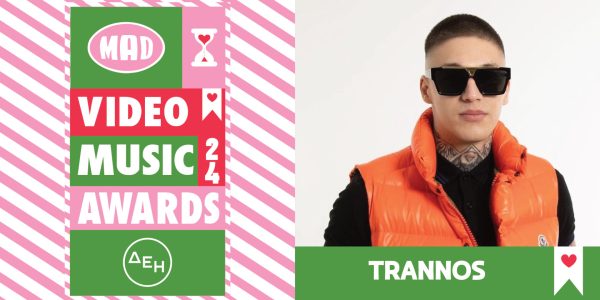 Ο Trannos θέλει να τραγουδήσει στα Mad VMA με τον Σταμάτη Γονίδη