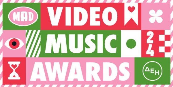 Mad Video Music Awards 2024 από την ΔΕΗ: Αυτό είναι το πλήρες line-up της ημέρας των βραβείων!