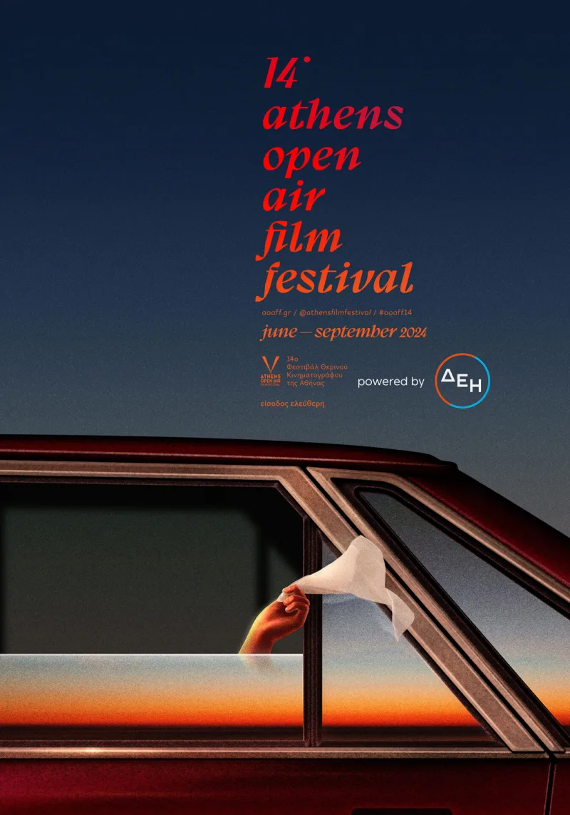 Αφίσα για το 14ο Athens Open Air Film Festival με χέρι να κρατά μαντήλι έξω από παράθυρο αυτοκινήτου.