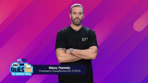 MAD QUES | The elections edition: Νίκος Παππάς