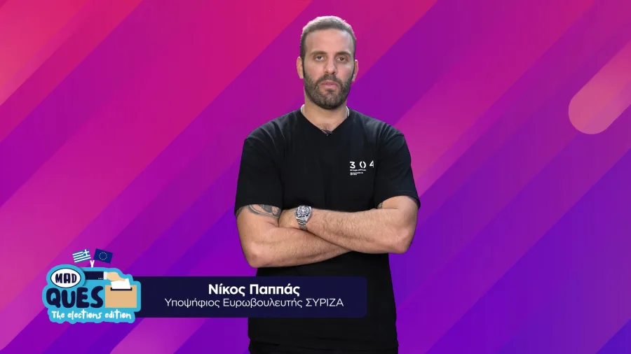 Ο Νίκος Παππάς σε φόντο με μωβ και ροζ αποχρώσεις για το MAD QUES.