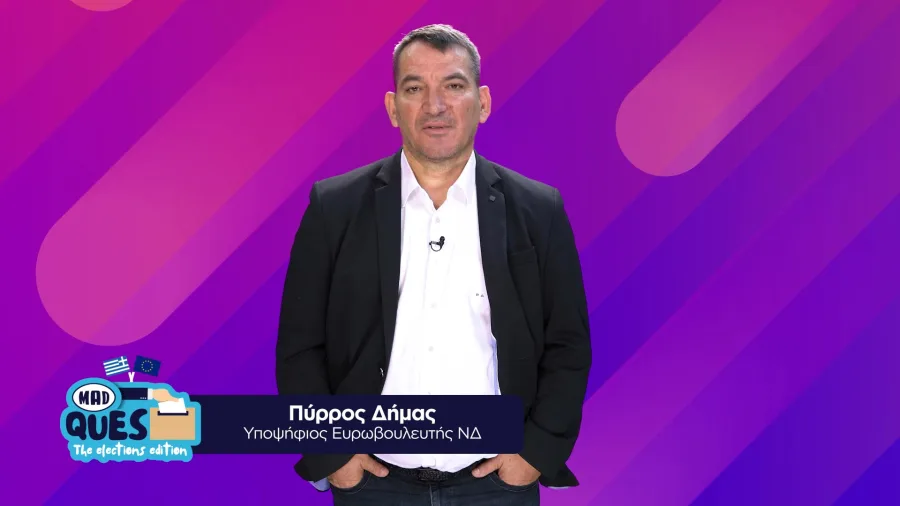 Ο Πύρρος Δήμας σε μωβ φόντο για το MAD QUES.
