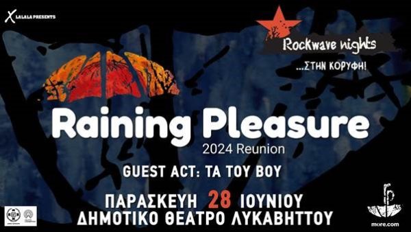 Rockwave Nights: Raining Pleasure 2024 Reunion