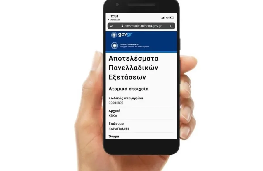 Χέρι που κρατάει smartphone με τα αποτελέσματα των Πανελλαδικών Εξετάσεων στην ιστοσελίδα gov.gr.