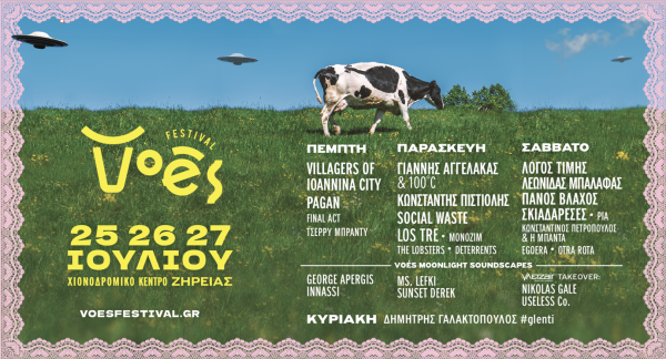 Voés Festival: Επιστρέφει για δεύτερη χρόνια στο Χιονοδρομικό Κέντρο Ζήρειας – UPDATE!
