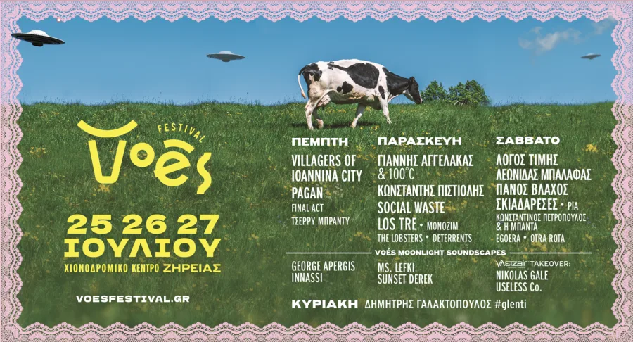 Αφίσα του Voés Festival με αγελάδα σε λιβάδι και ιπτάμενους δίσκους.
