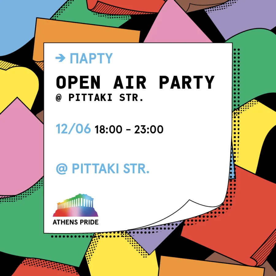 Αφίσα για το Athens Pride 2024 Open Air Party στην οδό Πιττάκη.
