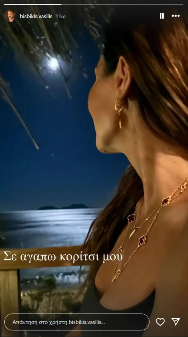 Η Δέσποινα Βανδή κοιτάζει τη θάλασσα τη νύχτα.