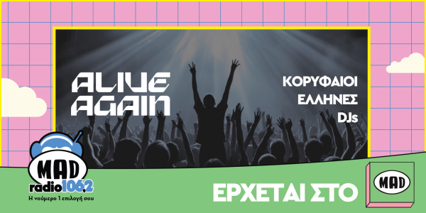ALIVE AGAIN: Το μεγαλύτερο μουσικό project του Αντώνη Δημητριάδη έρχεται στο Mad TV