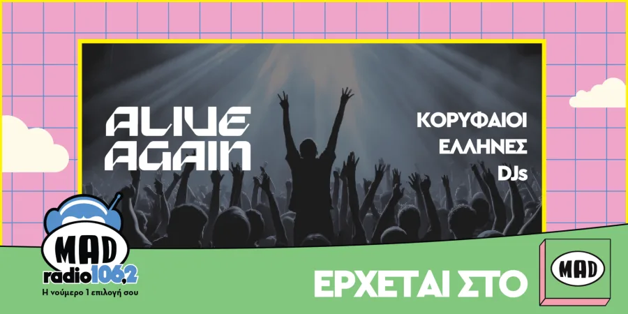 Αφίσα του project Alive Again με τον Αντώνη Δημητριάδη για το Mad TV.
