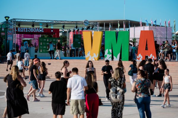 Mad VMA Village Festival από την ΔΕΗ: Το πράσινο «χωριό» των βραβείων