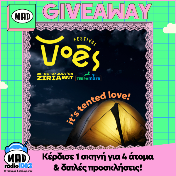 Mad Giveaway: Κέρδισε μια σκηνή για 4 άτομα και 4 διπλές προσκλήσεις!