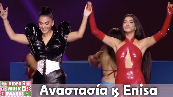 Mad VMA24 από την ΔΕΗ | Αναστασία & Enisa – Allo